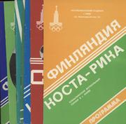 MOSCOW OLYMPICS 1980 FOOTBALL PROGRAMMES X 7 (INCLUDING SYRIA, IRAQ, SPAIN, EAST GERMANY)