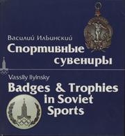 BADGES & TROPHIES IN SOVIET SPORTS