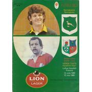 SOUTH AFRICA V BRITISH ISLES 1980 (4TH TEST) RUGBY PROGRAMME