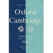 OXFORD V CAMBRIDGE 1946 RUGBY PROGRAMME