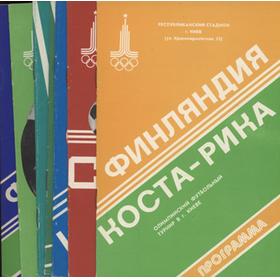 MOSCOW OLYMPICS 1980 FOOTBALL PROGRAMMES X 7 (INCLUDING SYRIA, IRAQ, SPAIN, EAST GERMANY)