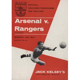 ARSENAL V RANGERS 1962-63 (JACK KELSEY