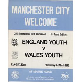 ENGLAND V WALES (YOUTH INTERNATIONAL) 1975-76 FOOTBALL PROGRAMME