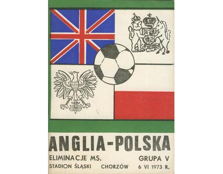 POLAND V ENGLAND 1973 FOOTBALL PROGRAMME