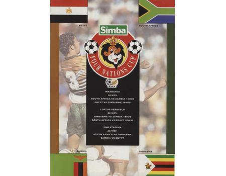 SIMBA 4 NATIONS CUP FOOTBALL TOURNAMENT BROCHURE 1995