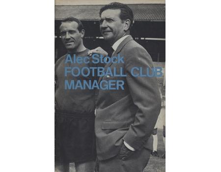 FOOTBALL CLUB MANAGER