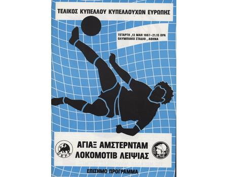 AJAX AMSTERDAM V LOKOMOTIVE LEIPZIG (ECWC FINAL ) 1987 FOOTBALL PROGRAMME