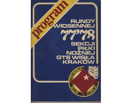 GTS WISLA KRAKOW - RUNDY WIOSENNEJ 77/78 SEKCKJI NOZNEJ