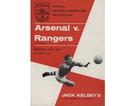 ARSENAL V RANGERS 1962-63 (JACK KELSEY