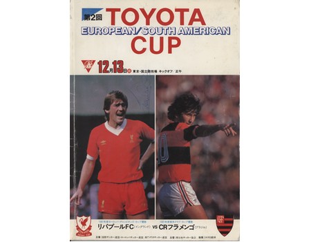 LIVERPOOL V FLAMENGO 1981 (TOYOTA CUP) FOOTBALL PROGRAMME