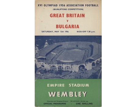 GREAT BRITAIN V BULGARIA 1956 (XVI OLYMPIAD QUALIFYING COMPETITION)