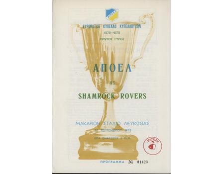 APOEL V SHAMROCK ROVERS (ECWC) 1978-79 FOOTBALL PROGRAMME