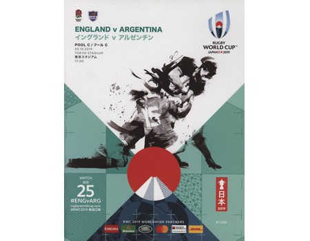 ENGLAND V ARGENTINA 2019 (WORLD CUP) RUGBY PROGRAMME